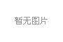 滾絲輪在滾絲機中如何去調整完善